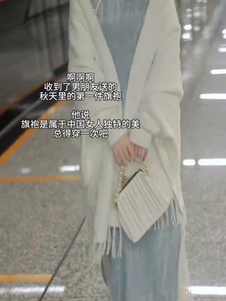好喜欢这件早秋新款蓝色旗袍,温柔优雅的民国大小姐#旗袍#改良旗袍#秋季新款#早秋穿搭#旗袍秀一秀女子好温柔