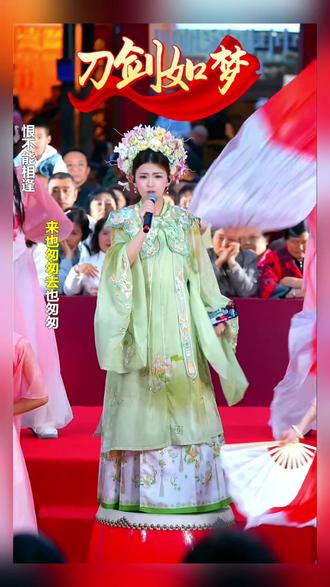 鲜衣怒马少年时,一曲刀剑入梦来! @向小葵舞台号🌻 @向小葵🌻 #向小葵 #向小葵大舞台 #刀剑如梦 #经典老歌