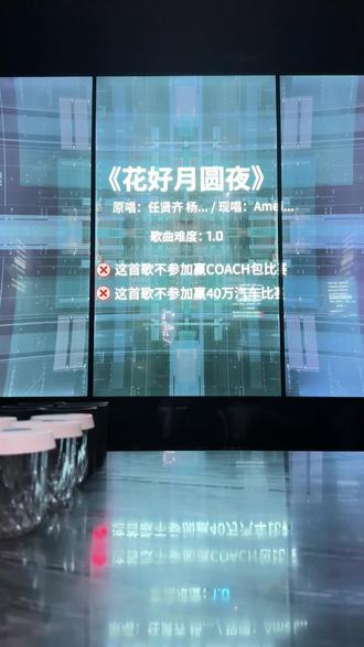 #上热门 花好月圆夜,和小齐合唱了一首,自我感觉良好,送给你们。那一年是听着MP3抄了歌词学的,很喜欢。#花好月圆夜 #喜欢的点个赞