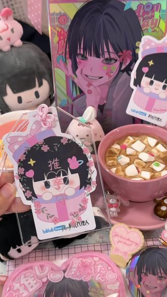 第一个发明乔苓兔塑的简直是天才 生日小点数推活摆阵的秘诀就是痛包+探店
不会放过任何线下无料机会
小破站今年的特典也太可爱了!乔苓变成礼物盒!
#时光代理人#乔苓0316生日快乐#推活#探店摆阵#小食量推活