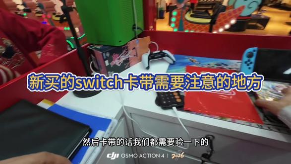 新买的switch卡带需要注意的地方#switch #游戏卡带#塞尔达