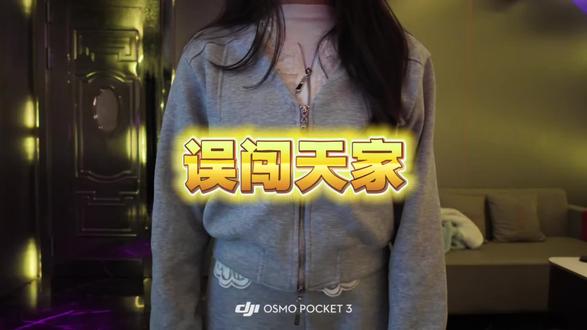 带你们见识一下上流社会吧#抽象 #娱乐 #女生必看