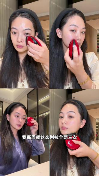 30岁之后想要对抗时光还是得上点科技#极萌大熨斗#防垮脸