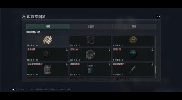 非洲之星,我发誓一定要找到你