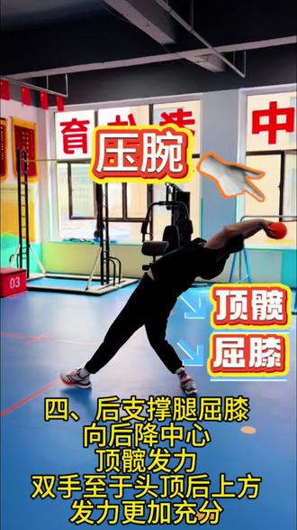 实心球满分示范,赶紧收藏起来吧#抛实心球技巧