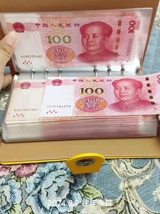 #我要开始存钱了 #攒钱 #人民币呀人民币 #存钱 #暴富