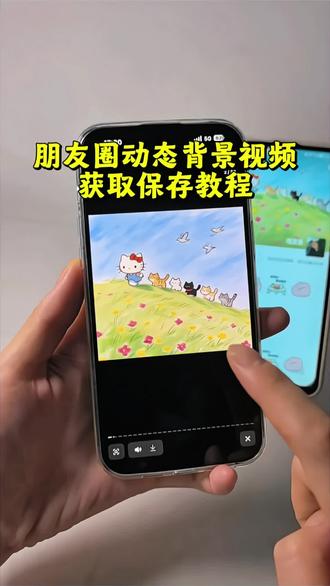 朋友圈动态背景怎么设置 微信动态背景图怎么设置 微信怎么设置动态背景 动态壁纸怎么设置 动态背景图怎么保存 动态背景图保存方法 动态背景图获取方法 朋友圈动态背景图教程 微信动态背景图设置教程 #朋友圈背景图 #微信动态背景图 #动态背景图 #背景图 #动态壁纸 动态背景图推荐 动态背景图 动态壁纸 动态背景视频 微信动态背景 朋友圈动态背景 动态背景图微信朋友圈 微信朋友圈动态背景 朋友圈背景动态视频 微信背景图动态视频 微信朋友圈动态背景视频 朋友圈背景图素材 微信朋友圈动态背景素材 神图君 拿图君 神图壁纸 你该换背景图了