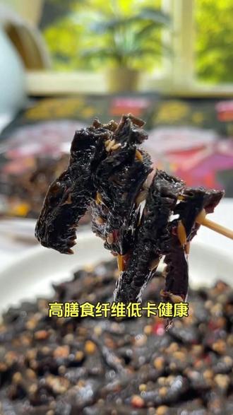 湖南长沙特产黑金魔芋 香辣超好吃的解馋小零食#美味辣条