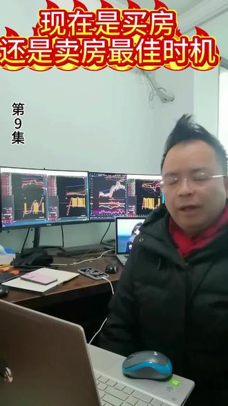 2026年到底是去买房子还是买房子的最佳时机?有钱老百姓多买点保险和黄金,没钱多用短视频和直播赚钱,你同意吗?#上海房产#香港百姓