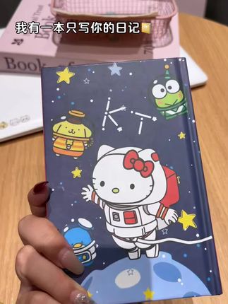 发现了一本可爱的KT笔记本 我要用它记录和你的点点滴滴#日记本 #笔记本 #学生党平价安利 #手写