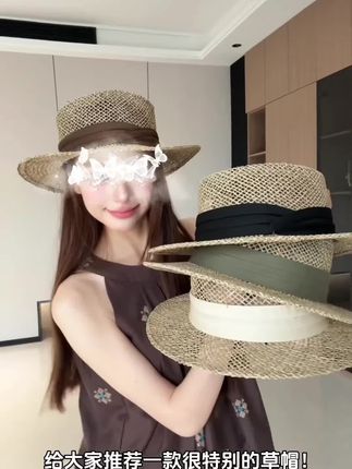 【韩国ins草编网红平顶礼帽子女欧美风英伦时尚出游度假镂空遮阳帽】