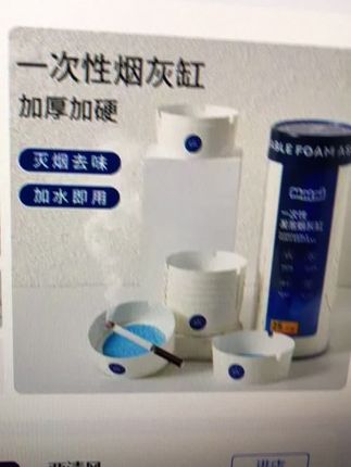 #好物推荐🔥