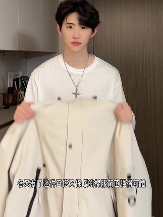 冬天的一件过冬策略! #ootd穿搭 #男生穿搭 #今天穿什么 #棉服外套 #冬季穿搭