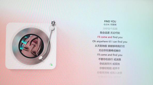 l’ll come and find you#邓紫棋 #单曲循环