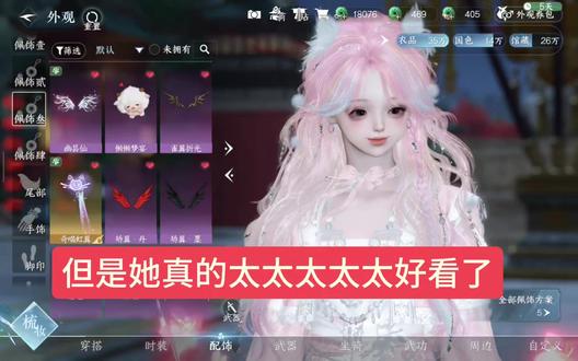 谁能拒绝晴风啊,我的妈呀#逆水寒#逆水寒手游