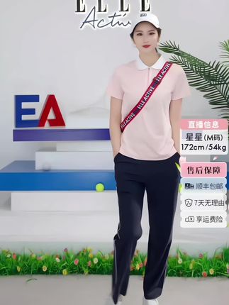 ELLE Active【UPF50+防晒】短袖polo衫减龄半拉链凉感翻领上衣女款#夏季穿搭 #防晒衣穿搭 #休闲百搭 #运动穿搭 #短袖t恤