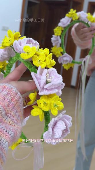 春日手工|油菜花➕樱花花环教程来咯 #青年创作者成长计划 #展示你的手工diy成果 #手工作品分享 #我做的春日限定手工 #晒晒你最满意的手工作品