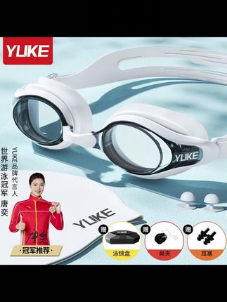 郝到文推荐 泳镜女款高清防水防雾近视度数男士专业游泳眼镜潜水游泳专用泳镜#游泳镜 #泳镜#防雾泳镜 #近视游泳镜 #度数游泳镜