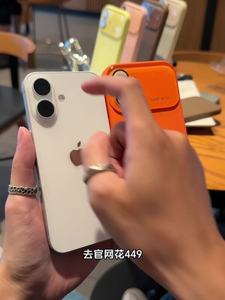 秒变17的爱马橙真的太戳我了~上手巨显白,简约又高级#潮牌手机壳 #液态硅胶手机壳 #苹果手机壳 #苹果17 #这个手机壳真的长在我心巴上了