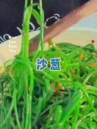 沙漠里长出来的葱你吃过吗,做凉菜,包饺子,简直太美味!#沙葱 #现摘现发沙葱,