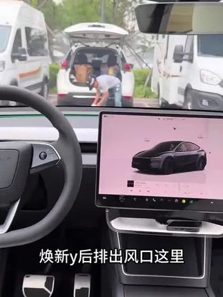 这个一度卖到断货的小东西特斯拉车主一定要安排上!#特斯拉 #tesla #焕新版model3 #焕新版modely #modely