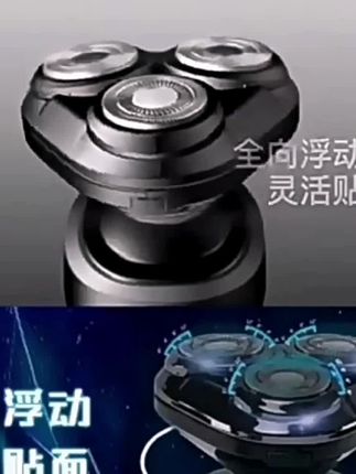 新款凌科智能三合一电动剃须刀动力强劲不留胡渣男士充电式全自动#好物推荐🔥
