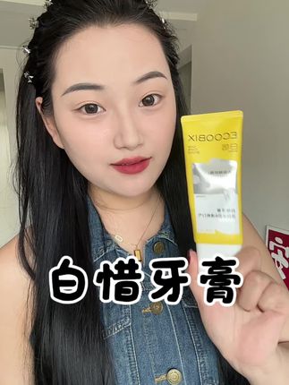 嘴巴香香的谁能不爱啊