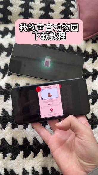 《心意宝库》#我的声音动物园 #一般人不告诉他