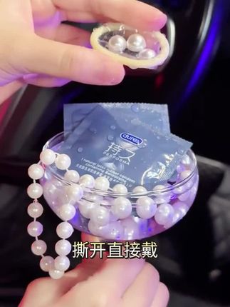 这好东西怎么才让TA发现… #杜杜 #情侣 #小雨伞 #持久 #延时