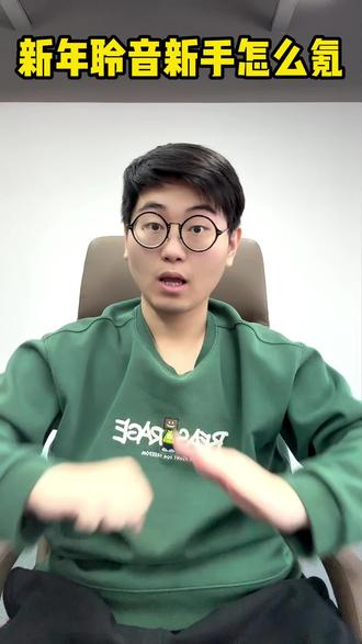 给新手提前科普,燕云春节聆音玩法+氪金及白嫖介绍#燕云十六声 #燕云校园说书人成长计划