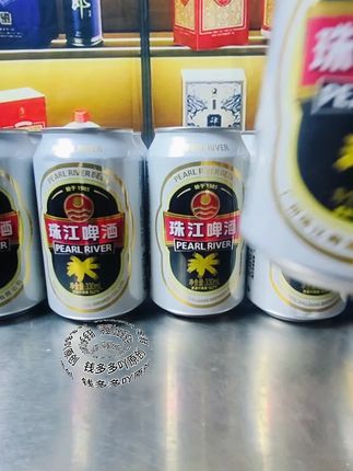 天呐~真没想到我居然挖到了广东珠江啤酒的大羊毛!真的好喝到离谱啊,到手一箱12瓶你看才多少,精选优质麦芽啤酒花采用经典传承工艺酿造,入口除了浓郁的麦香还有酒香,自然顺滑,特别清爽甘醇,12度的原麦汁,4.3度的酒精搭配丰富绵密的泡沫,夏天烧烤撸串来一瓶巨过瘾,趁划算没喝过的一定要试试#啤酒 #夏日饮品 #好喝不贵 #微醺时刻 #酒