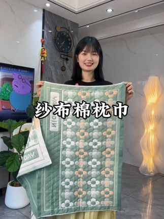 #家纺床上用品 吸汗透气枕巾,好用不贵,颜值还特别高#柔软亲肤#强烈推荐 #家纺家居 #纱布棉枕巾