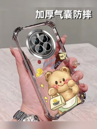 荣耀magic7pro手机壳#手机壳 #防摔手机壳 #这也太好看了