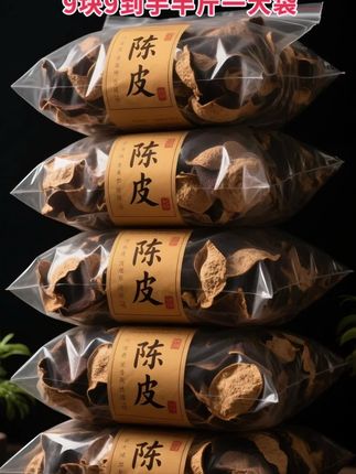 #断片老陈皮#老陈皮 煲汤煲粥怎么做都可以 泡茶真的很不错