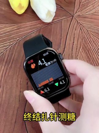 2025新款智能手表,实时监测血糖尿酸血压血脂心 电 #智能手表 #好物推荐#测血糖 #智能手表