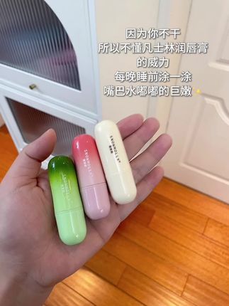 别再撕嘴皮子啦,个位数到手三支的润唇膏它不香嘛#凡士林润唇膏 #女生必备