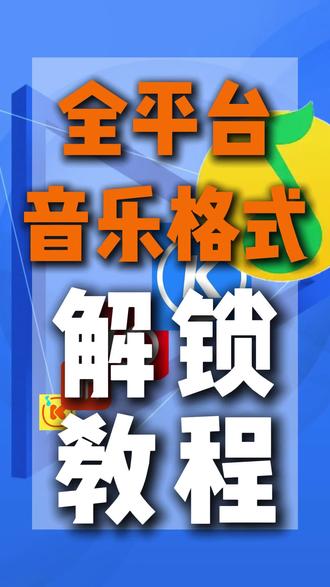 这款音频转换神器,轻松实现全平台音频格式转换
#viwoo #音频格式转换