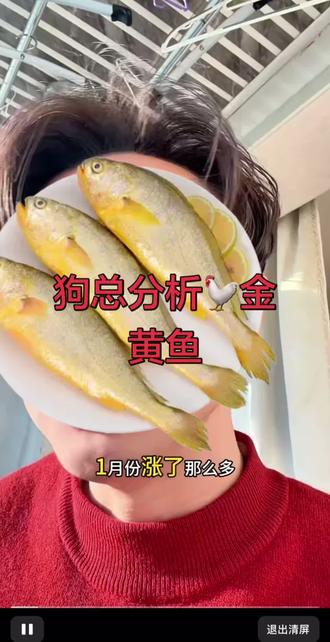 狗总下周的一个分析#狗总 #贵金属#黄鱼 #基金