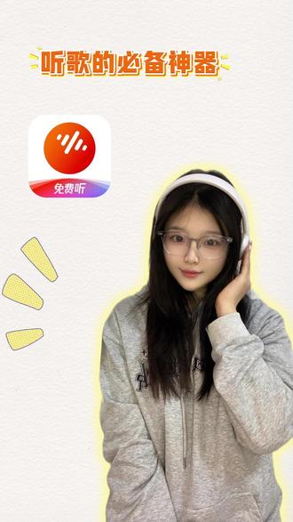 短剧OST在这里#番茄音乐#《掀桌》#宝石Gem#短剧《掀桌》