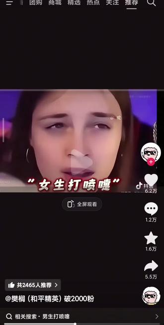 评论区真是人才辈出#评论语音 #咆哮式打喷嚏