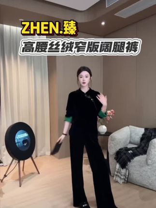 #优雅气质 #显高显瘦显腿长 #百搭裤子 #显瘦穿搭 #穿搭