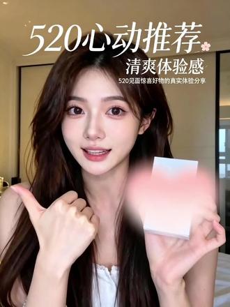 爱不将就 懂她更呵护她#520 #无错冰之歌 #无错指套 #情侣 #la