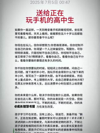 家长一定要把这本《读者》点醒卷带回去给孩子,让孩子明白为什么读书,培养学习习惯和方法!#读者 #学习方法 #作文素材