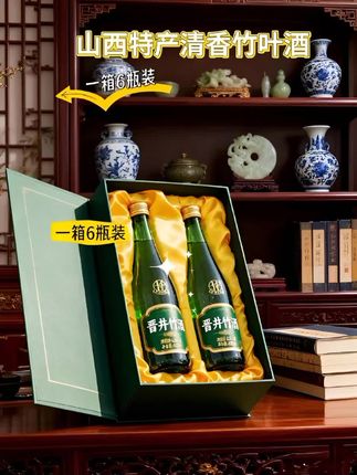 #竹叶酒 酒友们看过来山西特产晋井竹酒重磅登场 ✅45°绵柔口感:度数恰到好处,入口绵柔顺滑,清香瞬间在口腔散开,饮酒的愉悦感直接拉满,新手小白也能轻松驾驭,老酒鬼更能品出其中韵味~ ✅独特竹叶风味:萃取竹叶精华赋予酒液独特清 香,一口下去,仿佛把整片竹林的清新都喝进肚里,风味独树一帜,酒桌上绝对能让人眼前一亮 超实用大容量:每瓶450mL,整箱6瓶🎁不管 是朋友聚会开整箱畅饮,还是走亲访友当伴手礼,都 ✅超合适!量大实惠又有面儿,轻松拿捏各种社交场景 ~ 山西的独特酒文化魅力,全在这瓶晋井竹酒里了!爱酒的你千万别错过,赶紧下单,让舌尖邂逅这场清香盛宴吧🍶 #晋井竹酒 #山西特产酒#清香型白酒 #好酒推荐