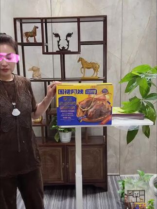 三只松鼠草本老卤鸡/老卤鸭精选天然香料草本配方老汤慢卤