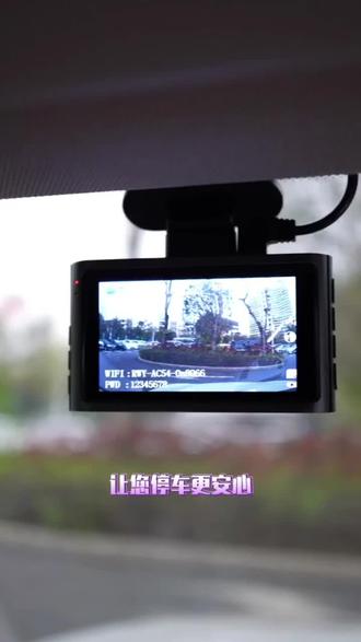 任我天下游新款功能2160行车记录仪功能夜视360全景倒车影像#行车记录仪 #倒车影像 #高清记录仪 #超便宜超划算 #数码潮电头号玩家、一人一件宝藏好物