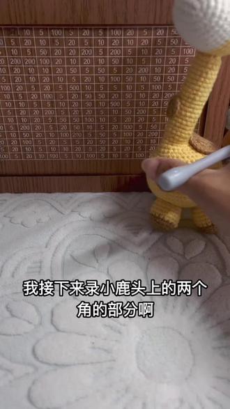 #手工作品分享 #创作者中心 #创作灵感 长颈鹿🦌(鹿角,组装)教程