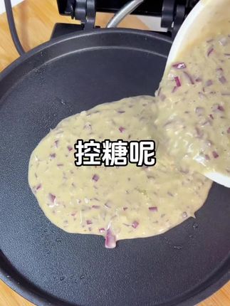 控糖期,管理期都可以吃的蔬菜饼#控糖#低卡低脂餐 洋葱荞麦鸡蛋饼#荞麦粉 #早餐吃什么