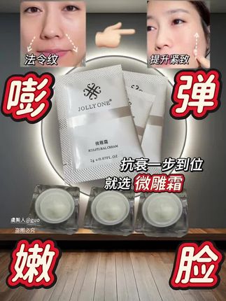 #虞美人于文红 #紧致提升淡化皱纹 #夏季护肤