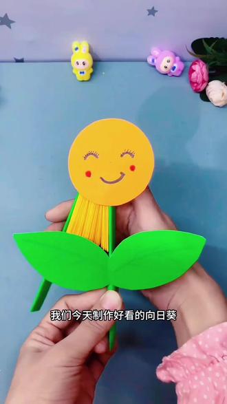 一只可爱的呆萌🦆#脑洞大开 #儿童创意手工 #手工教程 #手工折纸#彩色卡纸